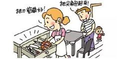 八成人群每日使用电子产品超4小时，视力正常标准与近视弱视解析
