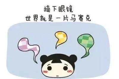 科学防控近视，守护光明未来——中牟县解放路小学成功举办学生防近视健康讲座