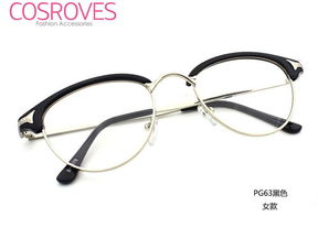 cosroves超值福袋 两幅精品眼镜，近视友好之选