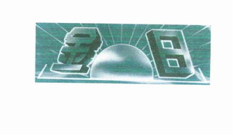 守护传统风味，聚焦视觉健康——潮州市湘桥区金日腊味食品厂关注近视与弱视问题