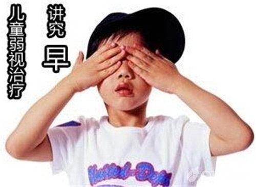 儿童弱视 探明根源，科学治疗是关键